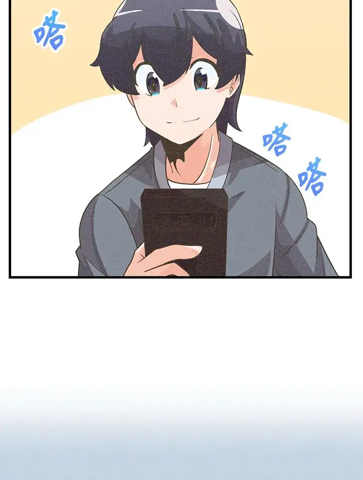 漫画《精灵农夫》第34话第24张图