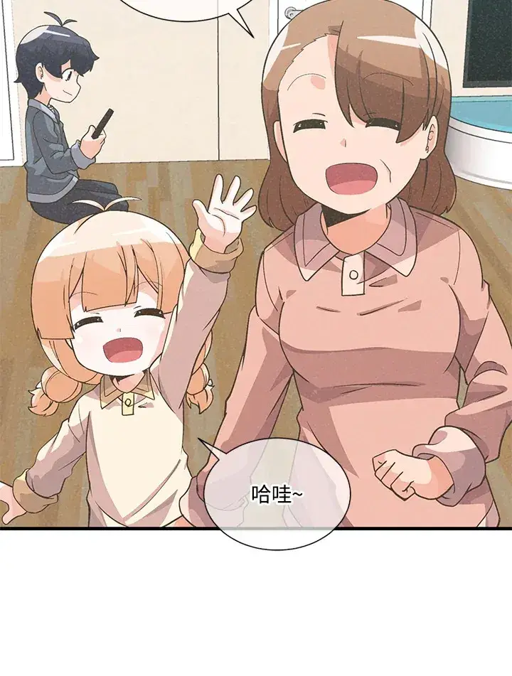 漫画《精灵农夫》第34话第26张图