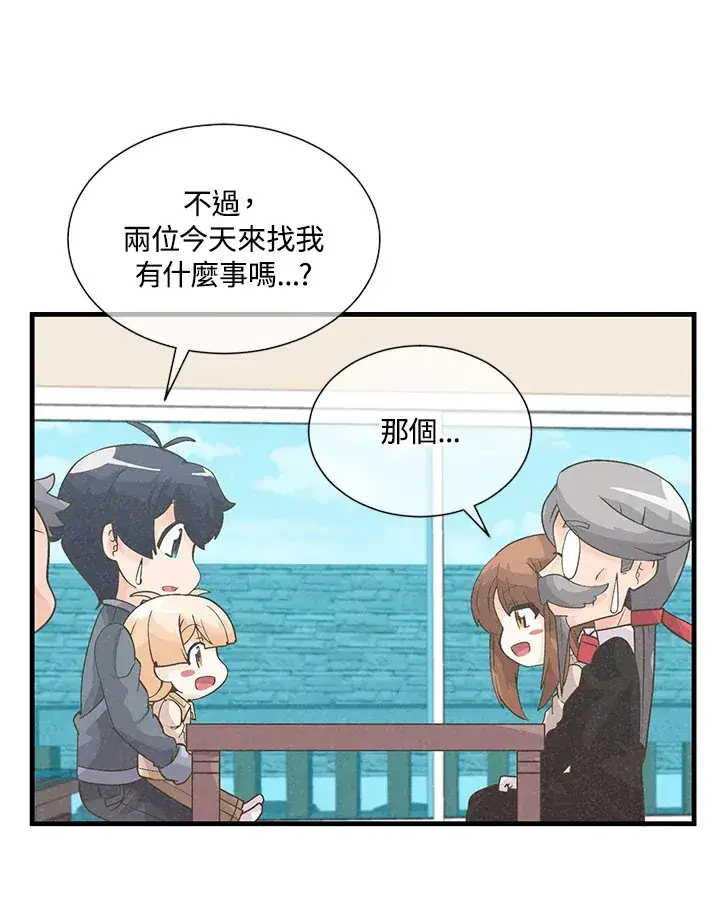 漫画《精灵农夫》第34话第31张图
