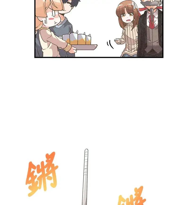 漫画《精灵农夫》第34话第38张图