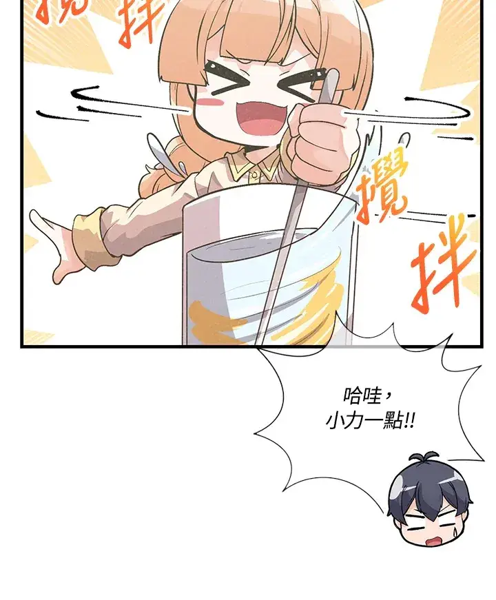 漫画《精灵农夫》第34话第40张图