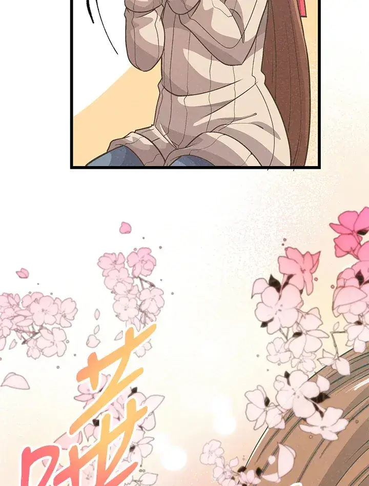 漫画《精灵农夫》第34话第47张图