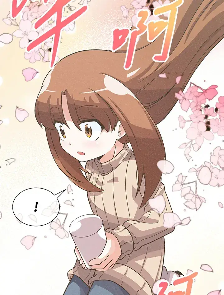 漫画《精灵农夫》第34话第48张图