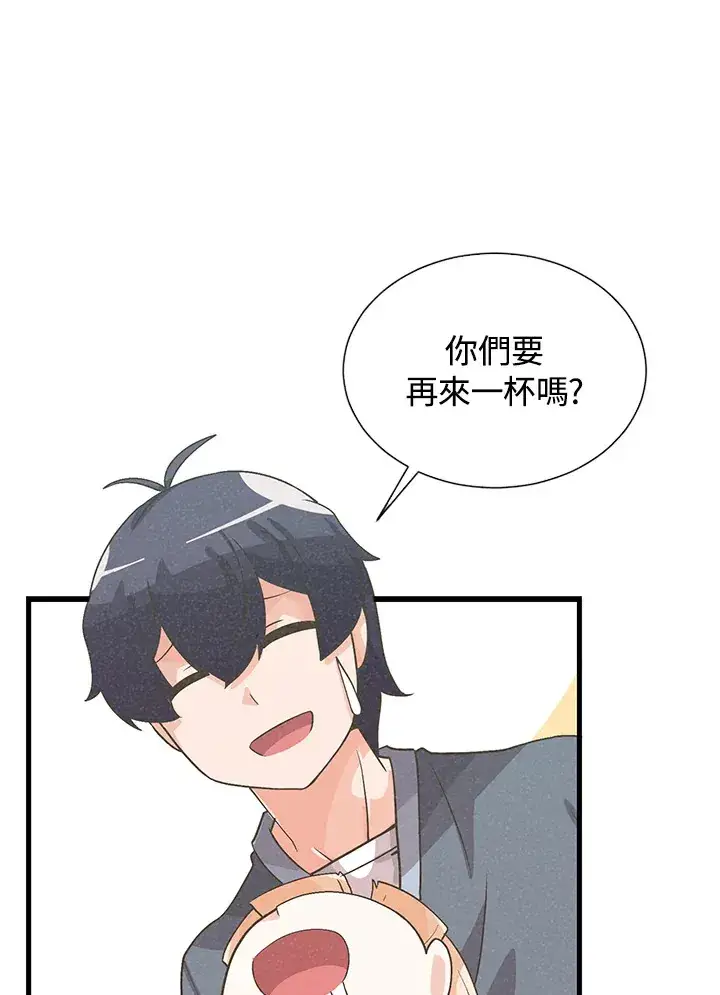 漫画《精灵农夫》第34话第53张图