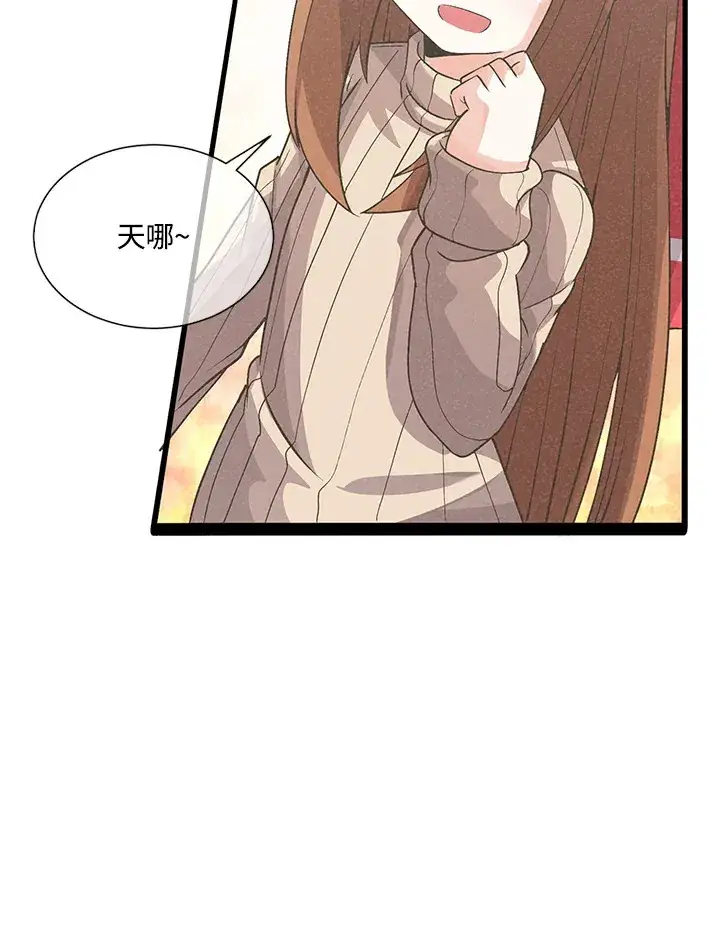 漫画《精灵农夫》第34话第69张图