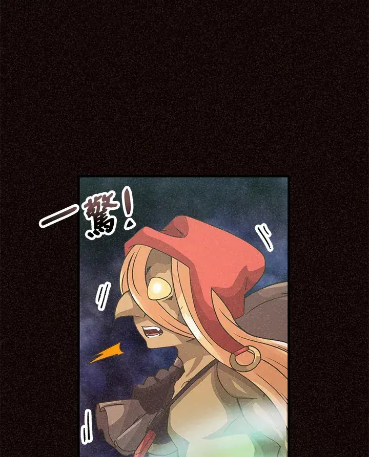 漫画《精灵农夫》第37话第16张图