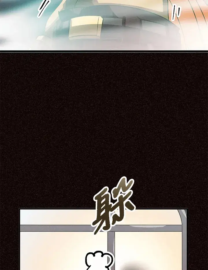 漫画《精灵农夫》第37话第21张图