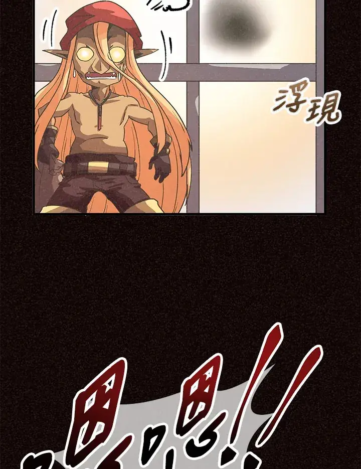 漫画《精灵农夫》第37话第22张图
