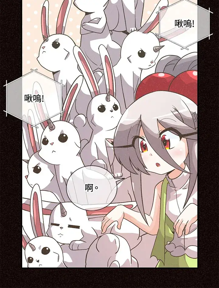 漫画《精灵农夫》第37话第33张图