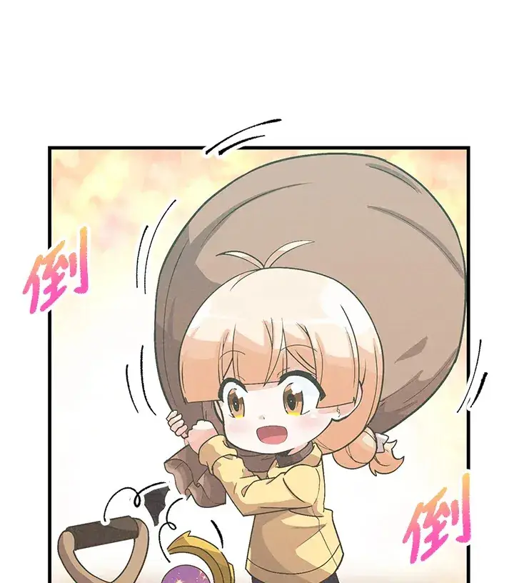 漫画《精灵农夫》第37话第48张图