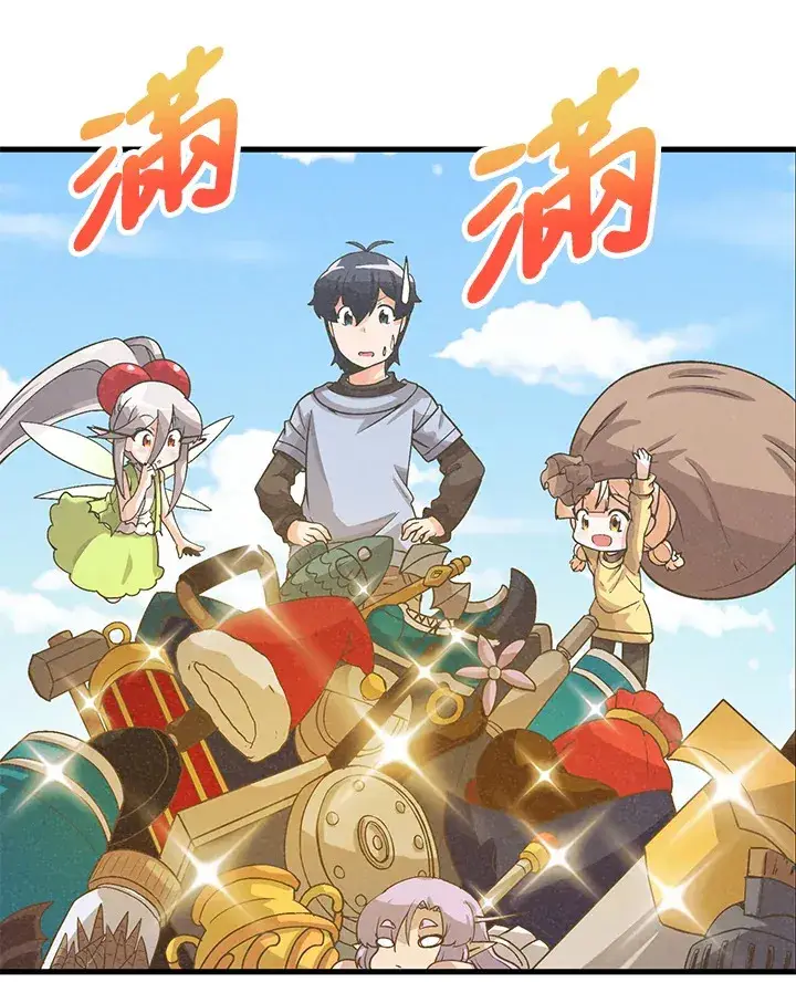 漫画《精灵农夫》第37话第53张图