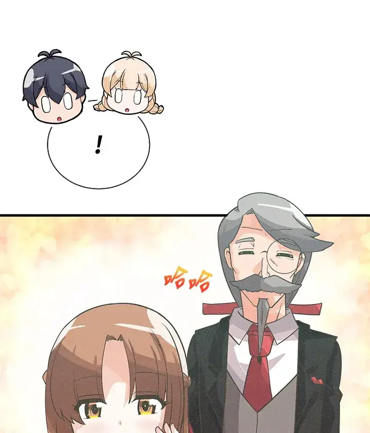 漫画《精灵农夫》第37话第75张图