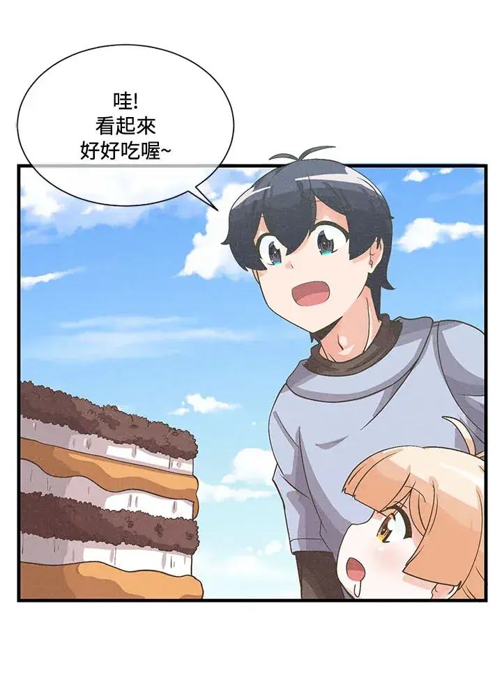 漫画《精灵农夫》第37话第81张图