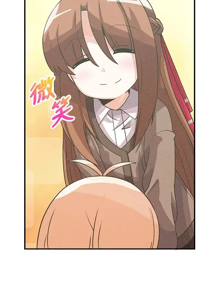 漫画《精灵农夫》第37话第84张图