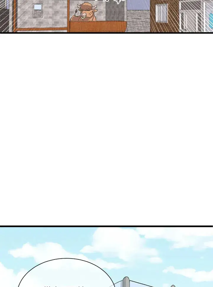 漫画《精灵农夫》第37话第86张图