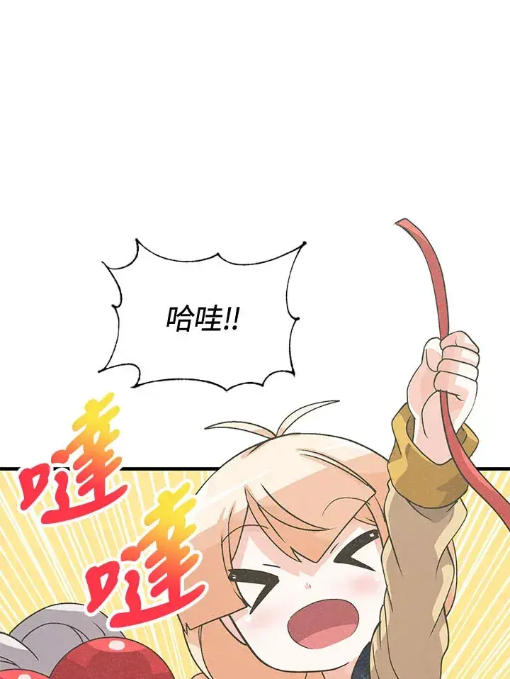 漫画《精灵农夫》第42话第24张图
