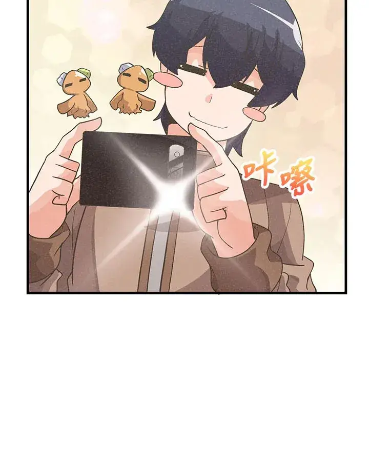 漫画《精灵农夫》第42话第28张图