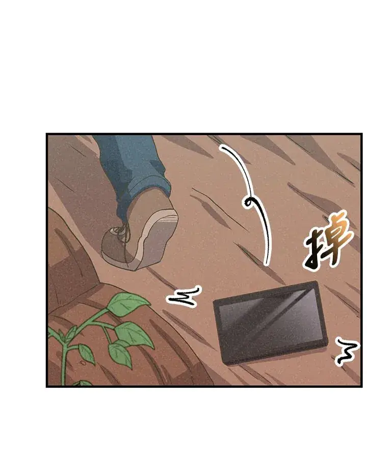 漫画《精灵农夫》第42话第32张图