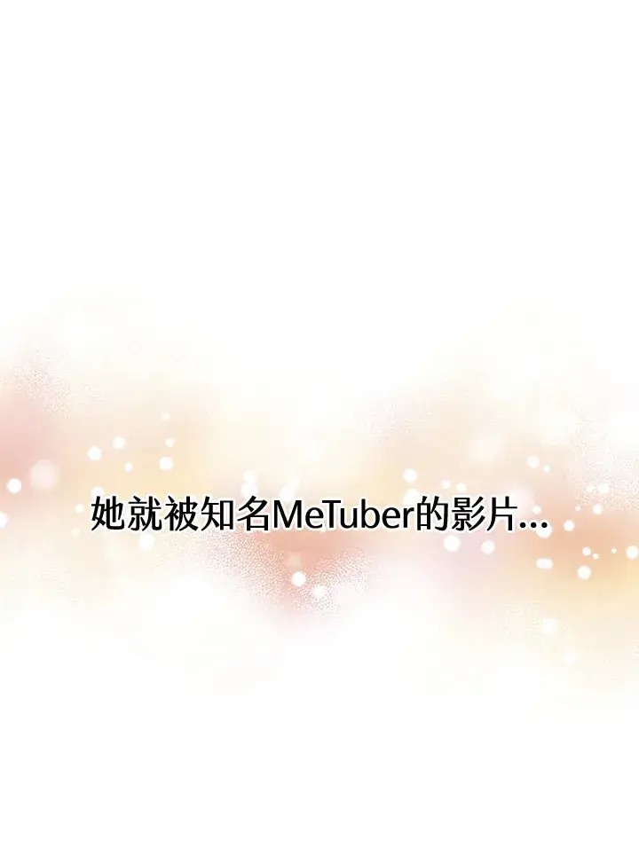 漫画《精灵农夫》第42话第81张图