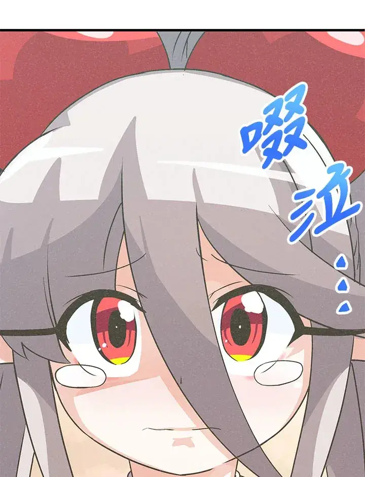 漫画《精灵农夫》第42话第91张图