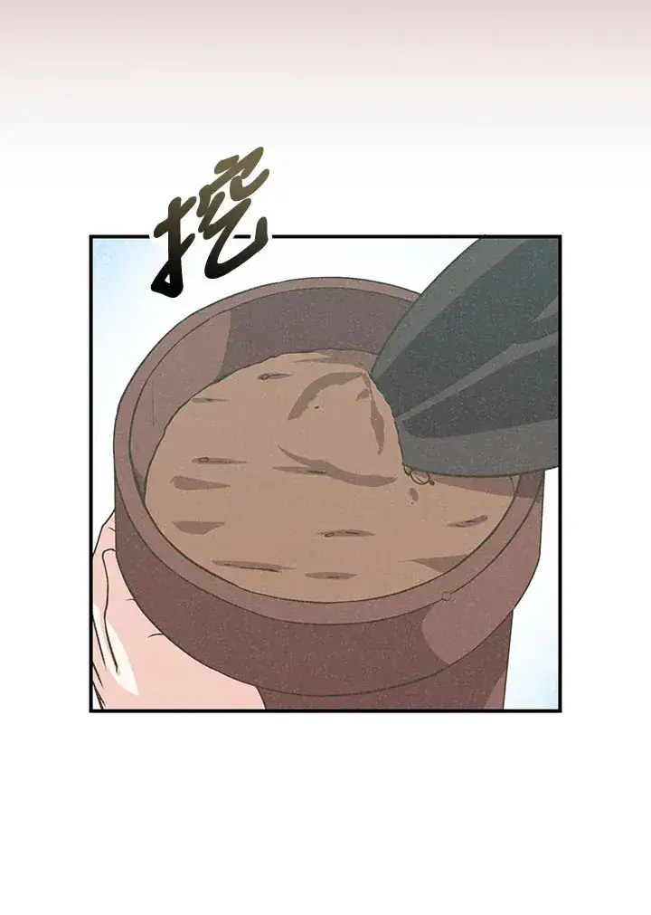 漫画《精灵农夫》第44话第18张图