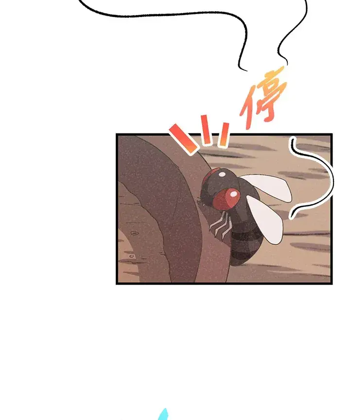漫画《精灵农夫》第44话第47张图
