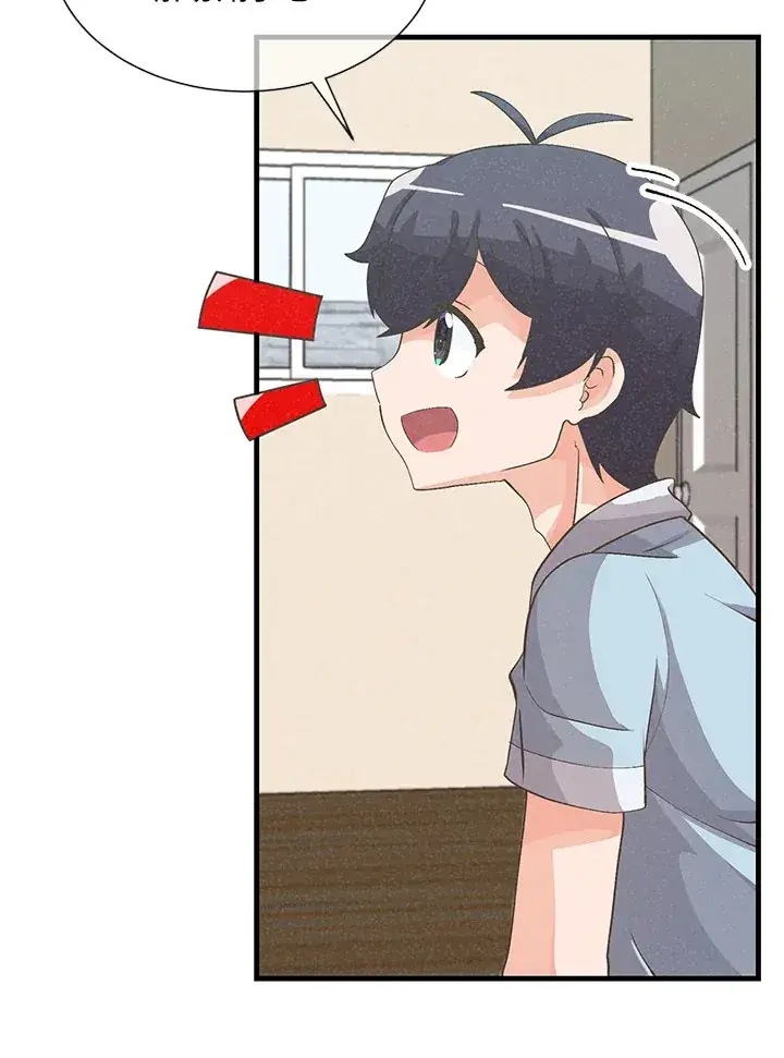 漫画《精灵农夫》第44话第60张图