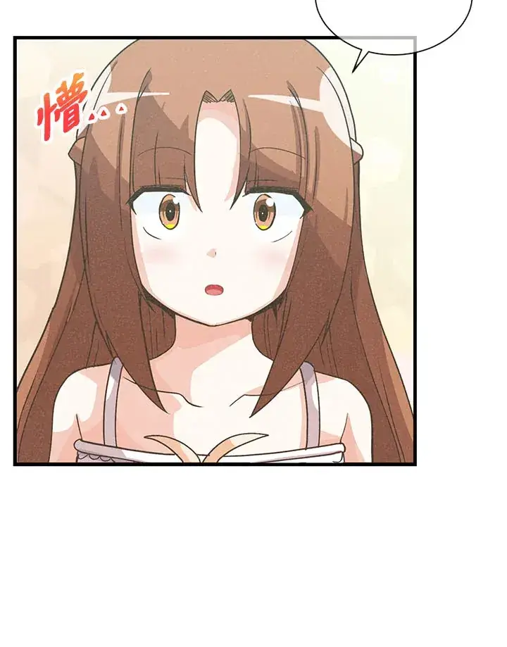 漫画《精灵农夫》第44话第78张图