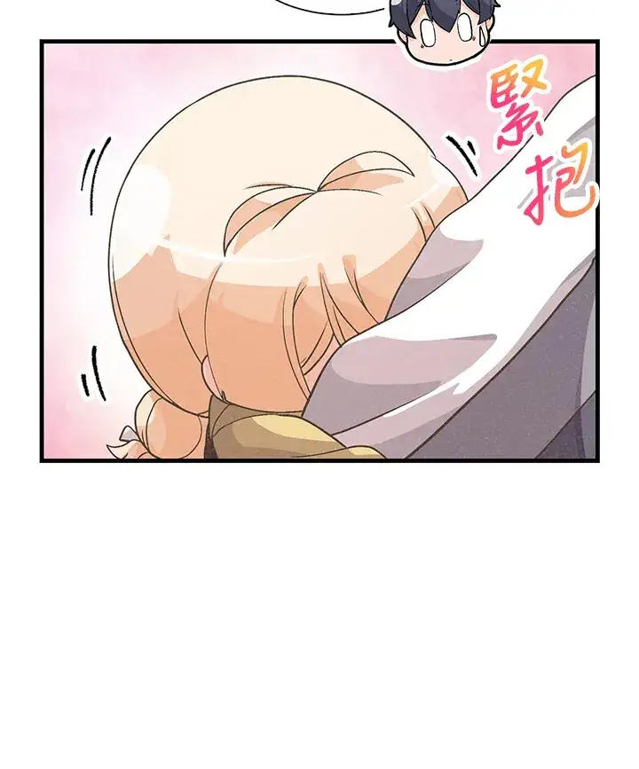漫画《精灵农夫》第48话第17张图