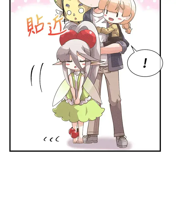 漫画《精灵农夫》第48话第36张图