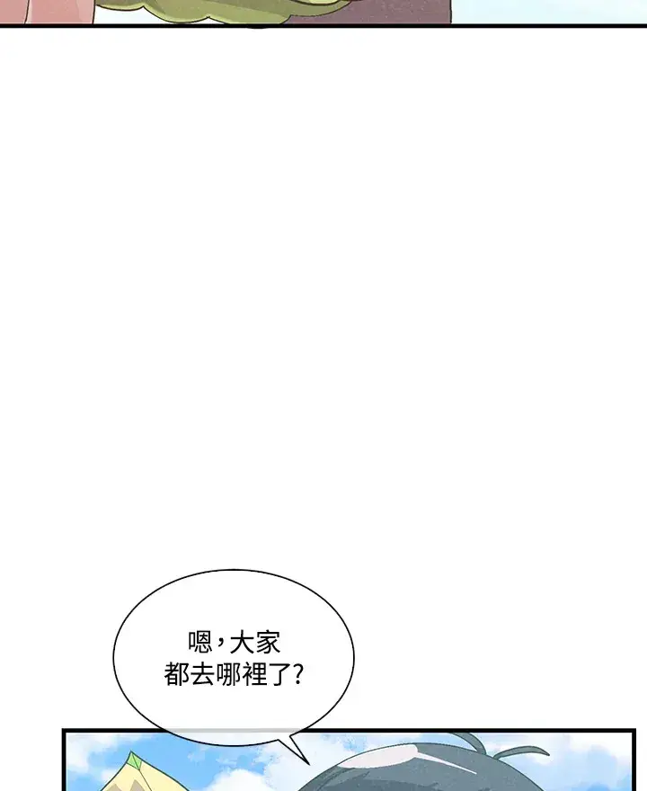 漫画《精灵农夫》第48话第39张图