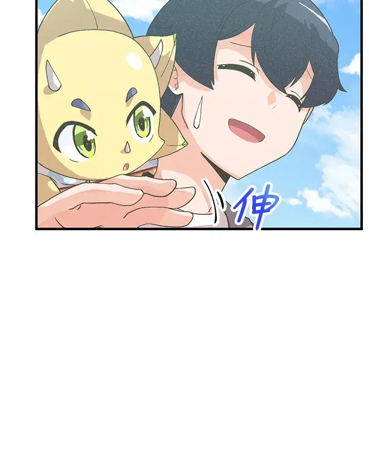漫画《精灵农夫》第48话第40张图