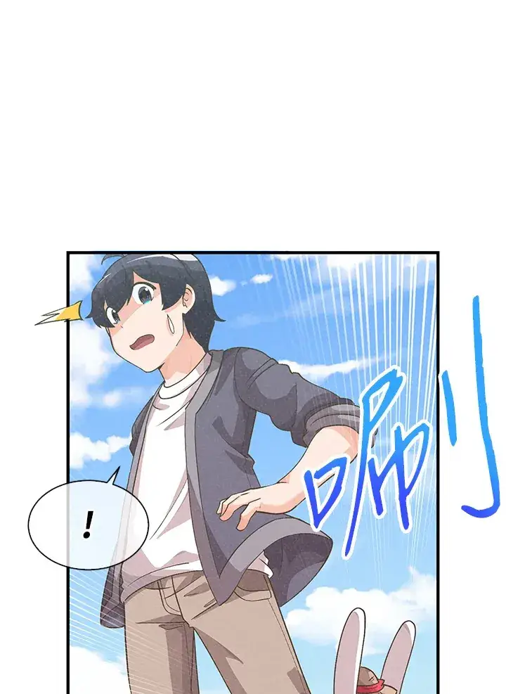 漫画《精灵农夫》第48话第69张图
