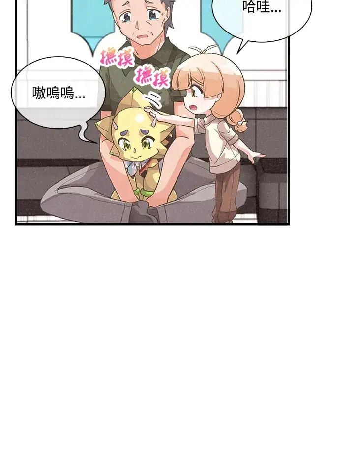 漫画《精灵农夫》第48话第78张图