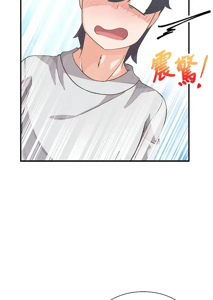 漫画《精灵农夫》第48话第86张图
