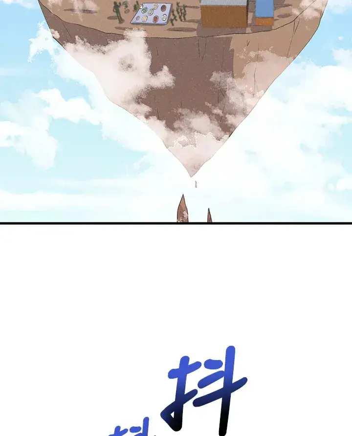 漫画《精灵农夫》第48话第98张图