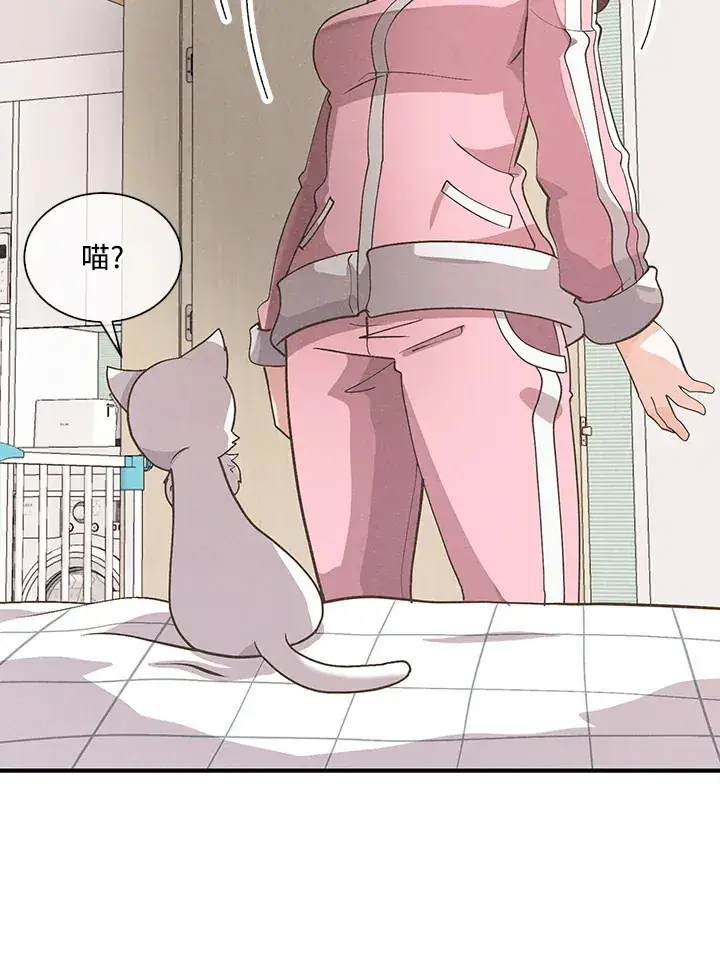 漫画《精灵农夫》第51话第29张图
