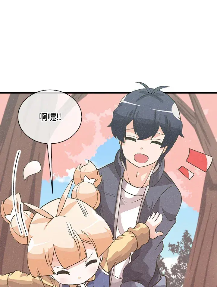 漫画《精灵农夫》第51话第59张图