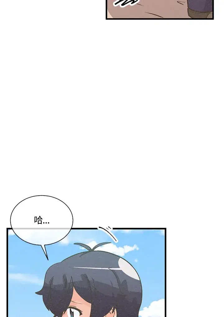 漫画《精灵农夫》第54话第113张图