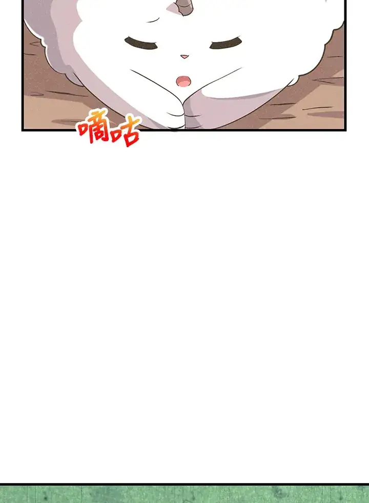 漫画《精灵农夫》第56话第38张图