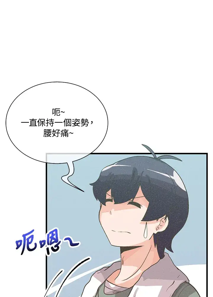 漫画《精灵农夫》第56话第45张图