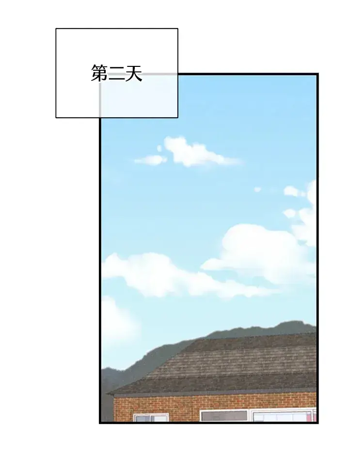 漫画《精灵农夫》第56话第89张图