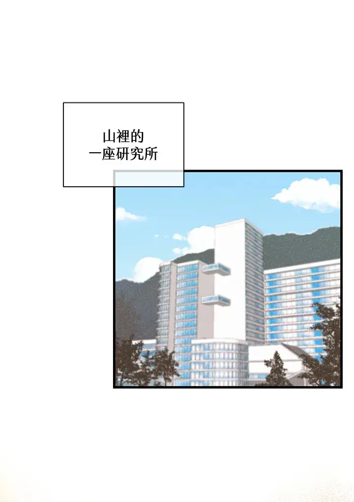 漫画《精灵农夫》第57话第102张图