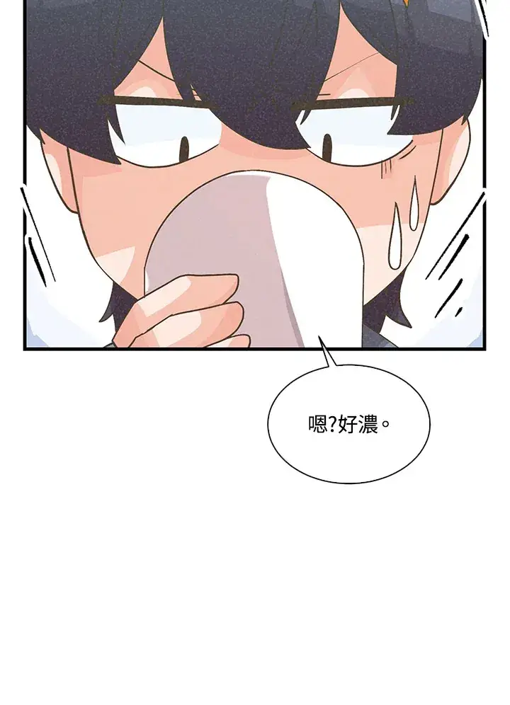 漫画《精灵农夫》第57话第11张图