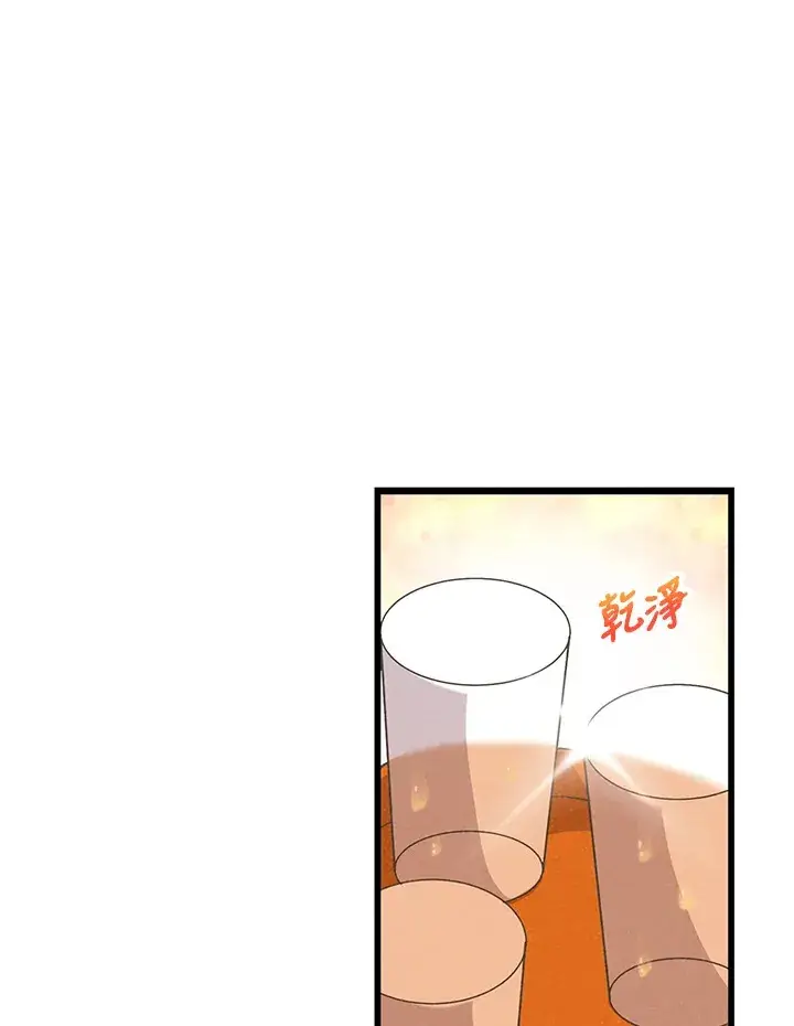 漫画《精灵农夫》第57话第19张图