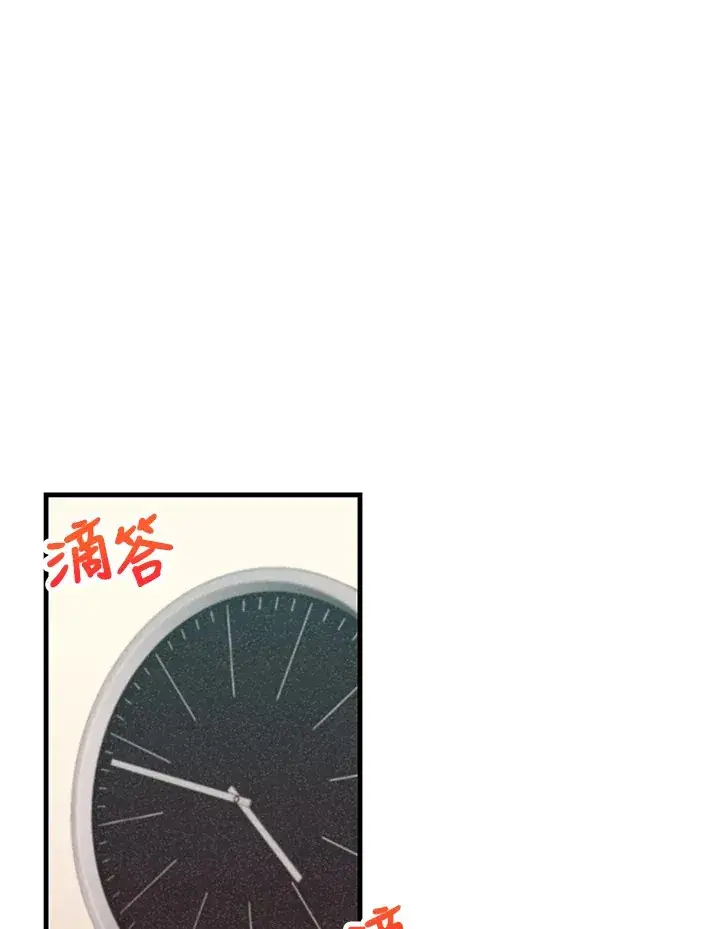 漫画《精灵农夫》第57话第41张图
