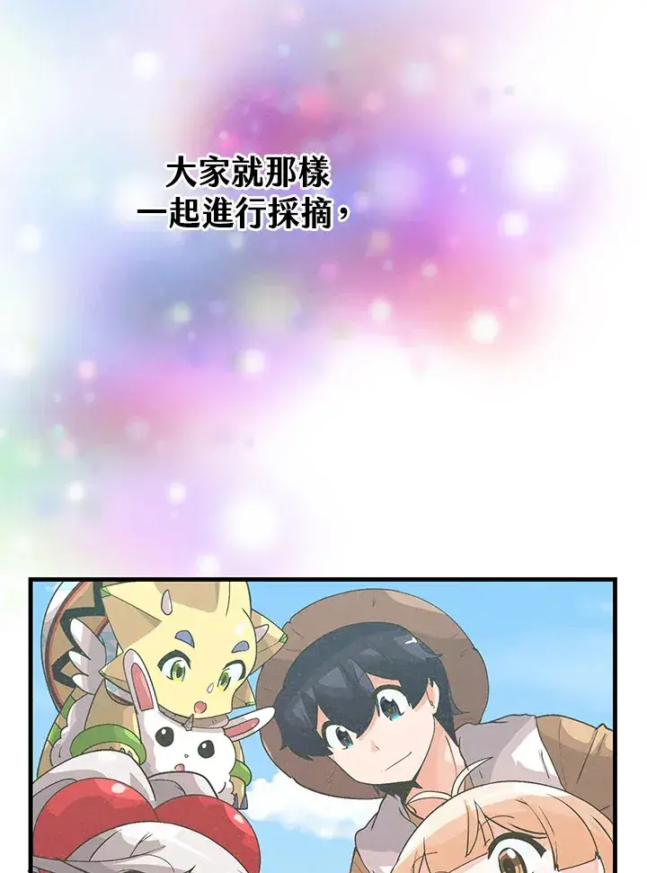 漫画《精灵农夫》第57话第89张图