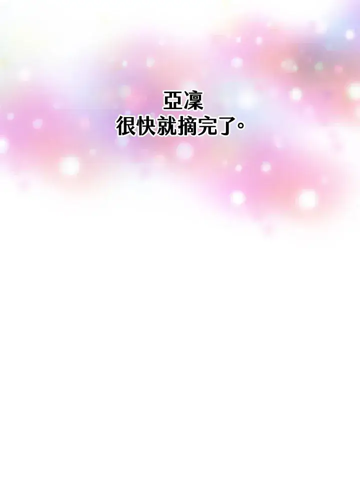 漫画《精灵农夫》第57话第92张图