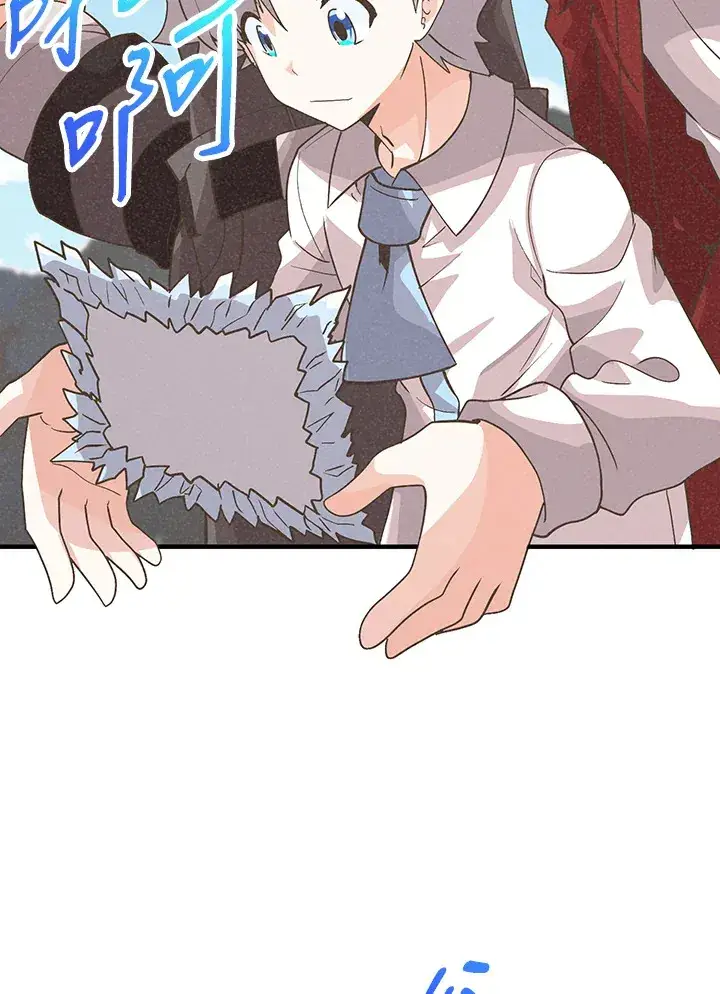 漫画《精灵农夫》第59话第57张图