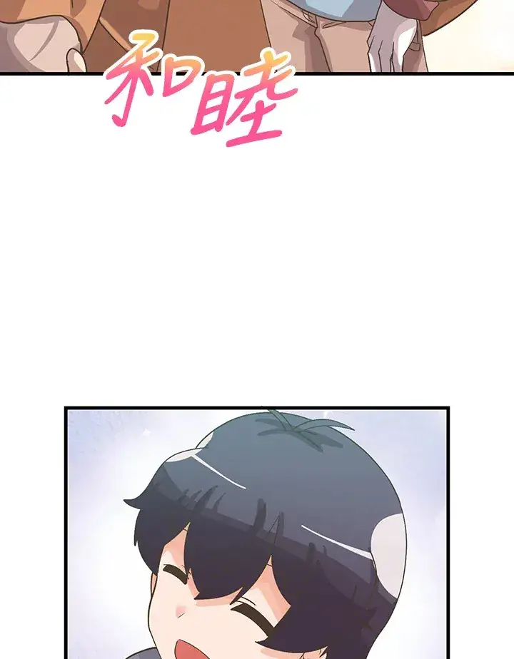 漫画《精灵农夫》第59话第89张图